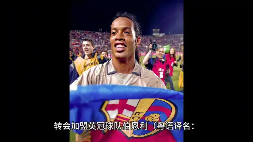 的阵型